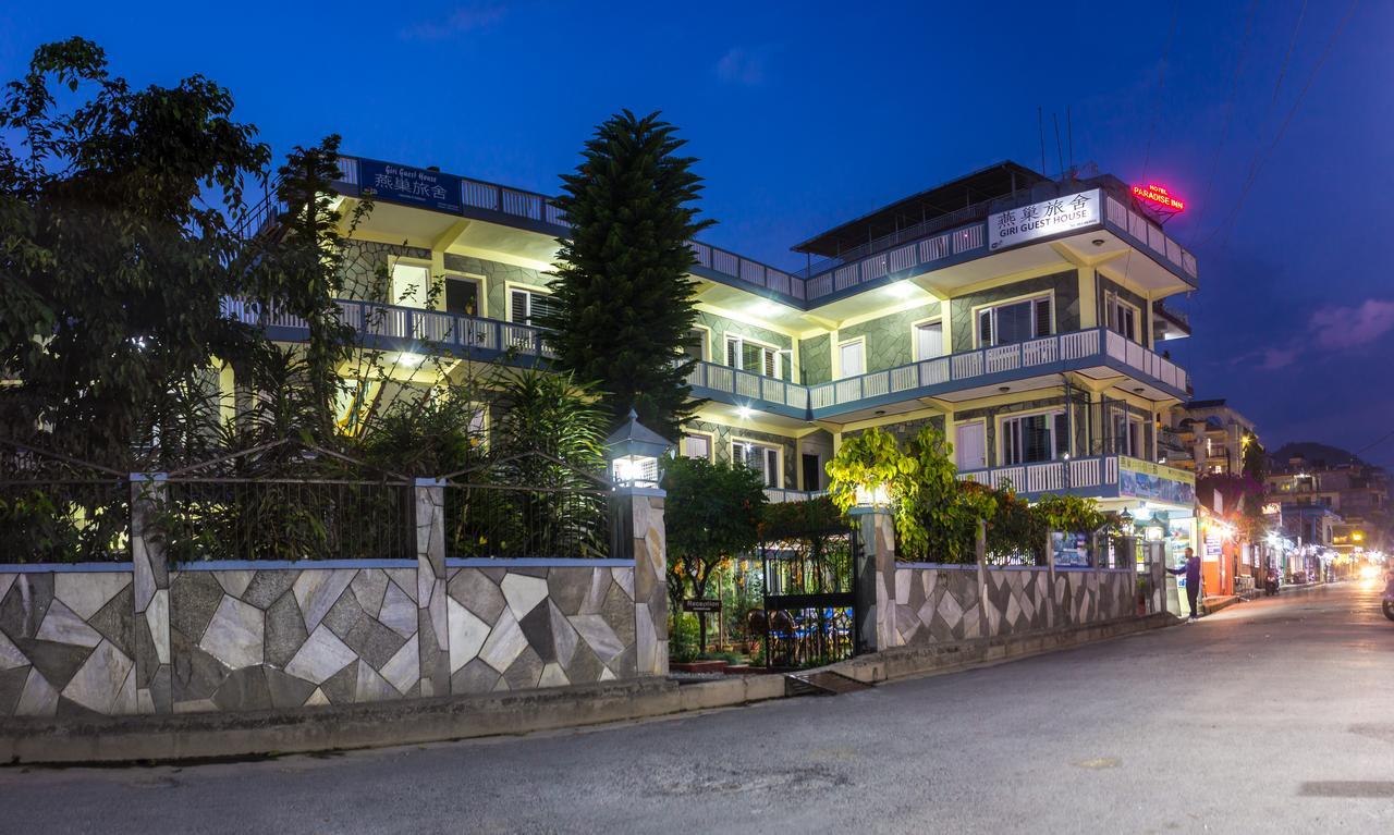 Giri Guest House Pokhara Ngoại thất bức ảnh